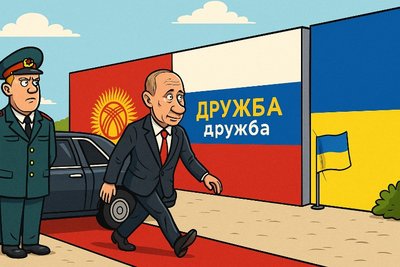 Grafik: Propaganda-Palast mit Sichtschutz